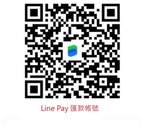 Line Pay
